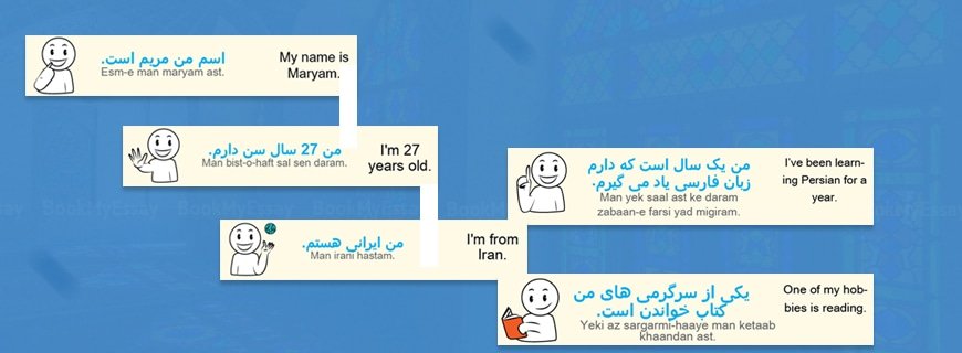 Persian Assignment Help