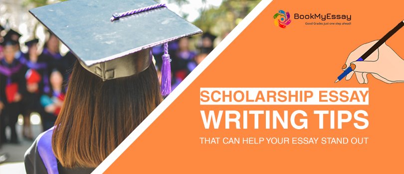 Scholarship Essay