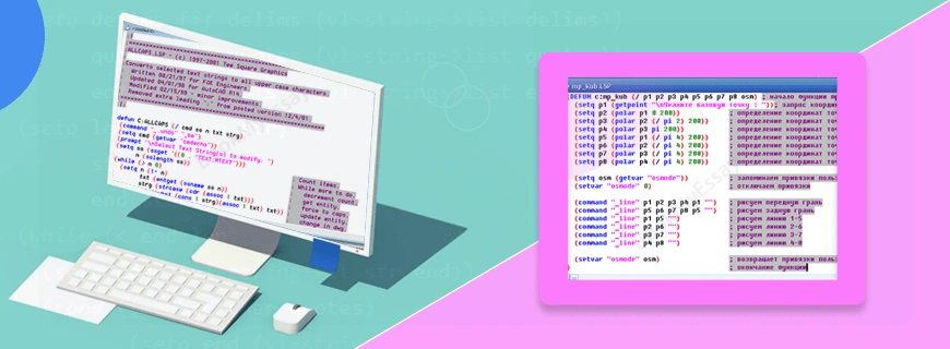AutoLISP Assignment Help